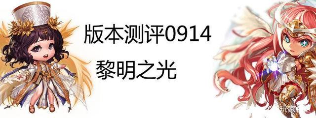 地下城私服11月15日新活动全面解读，隐藏奖励限定像素帽子装扮别错过1009