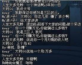 地下城私服-与勇士私服结婚171