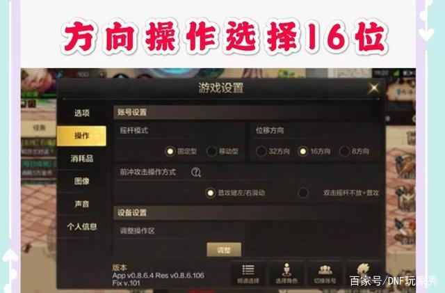 dnfsf我恐怕是第一个用20个红豆换无尽左的剑宗，但并不后悔！577