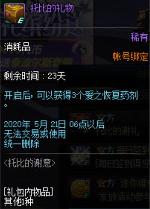 dnfsf职业平衡乾坤未定！策划10月发声，阿修罗技能要重做了661